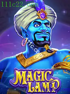 MagicLamp